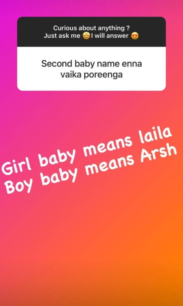 இப்போதே குழந்தைக்கு பெயரா