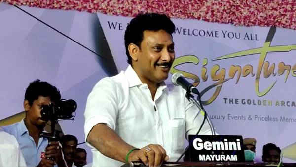 மயிலாடுதுறை அன்பில் மகேஷ் 