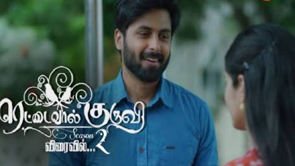 செம கூட்டணி தான்