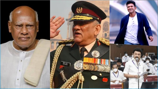 Bipin rawat, Rosaiah, Puneeth Rajkumar, condolences in the TN Assembly for the death Bipin rawat, Rosaiah, Puneeth Rajkumar, condolences in the TN Assembly for the death