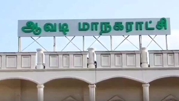 தேர்தல் திட்டங்கள் 
