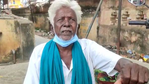 முதியவர் கோரிக்கை முதியவர் கோரிக்கை