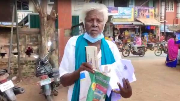 அரியலூரில் அதிர்ச்சி அரியலூரில் அதிர்ச்சி