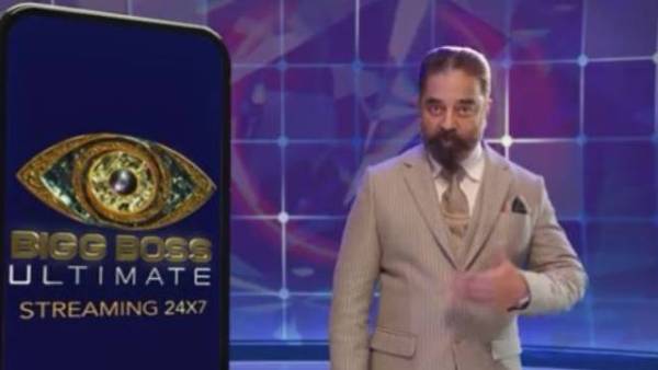 பிக்பாஸ் அல்டிமேட் அறிமுகம்