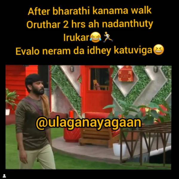 கமல் பேசிய வார்த்தைகள்