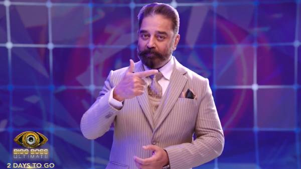 கமல் கொடுத்த திடீர் சர்ப்ரைஸ் 