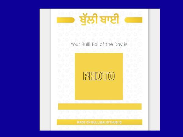 உண்மை அல்ல