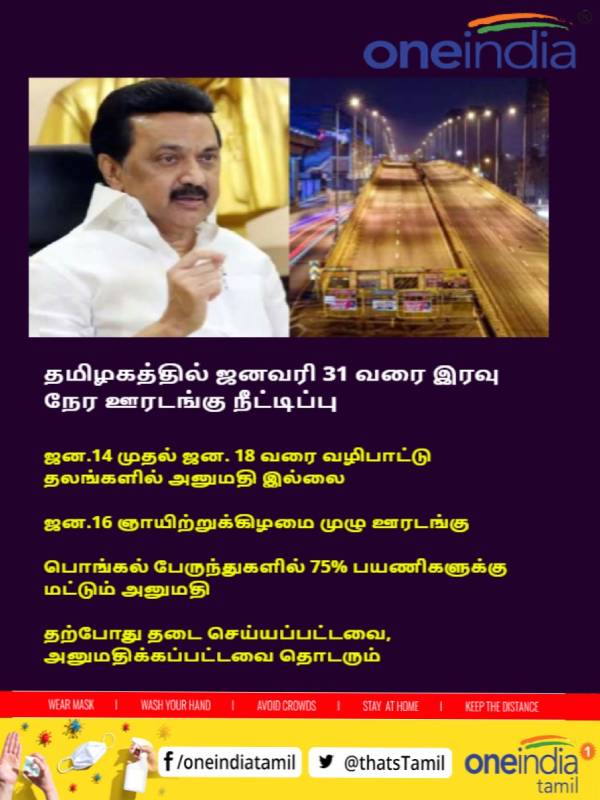 நடவடிக்கை