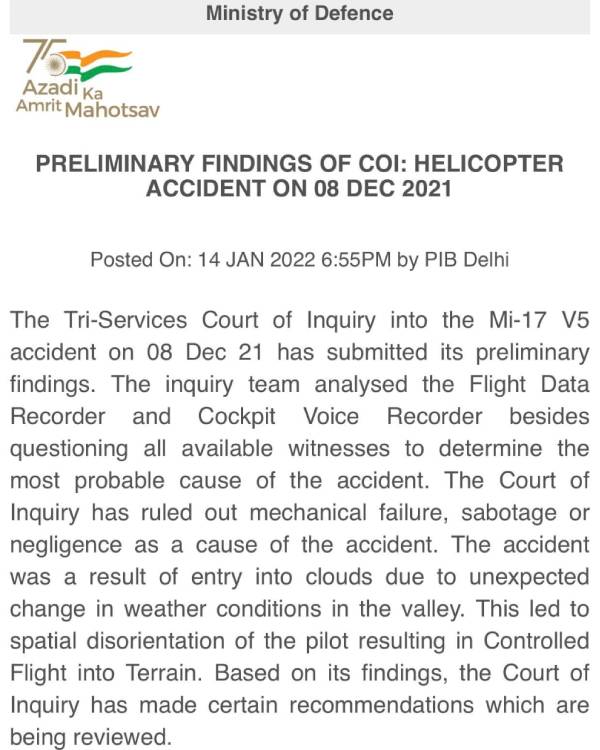 வானிலை மோசம் 