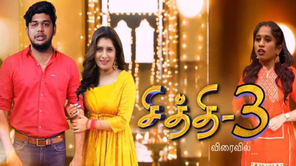 நெட்டிசன்களின் குறும்புத்தனம் 