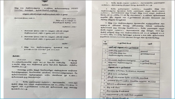 TN Govt forms Committee for Development of Temples