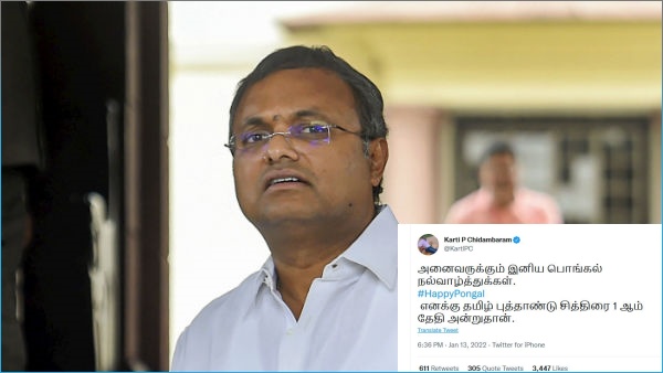 நெட்டிசன்கள்