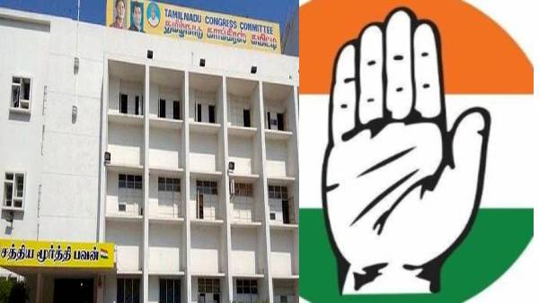 சத்தியமூர்த்தி பவனில் சண்டை சத்தியமூர்த்தி பவனில் சண்டை