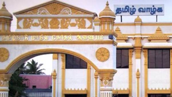 தேர்தல் 