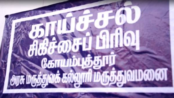  டெங்கு ஒழிப்பு நடவடிக்கை
