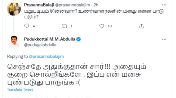 எம்எம் அப்துல்லா 