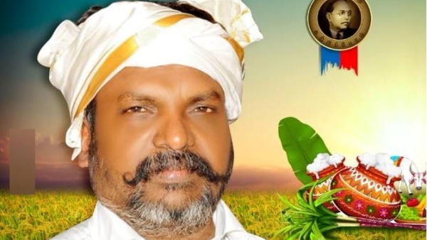 பொங்கல் வாழ்த்து 