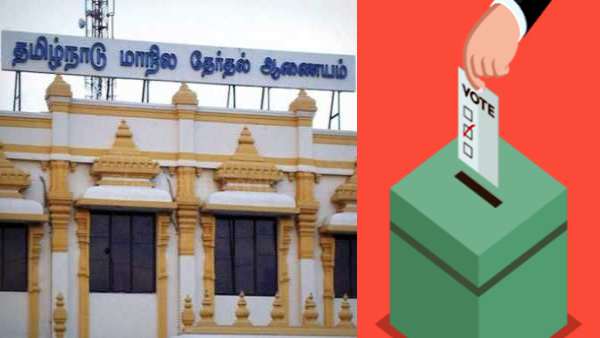 உள்ளாட்சி தேர்தல் 