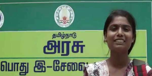  இ-சேவை மையத்தில் பெறலாம்