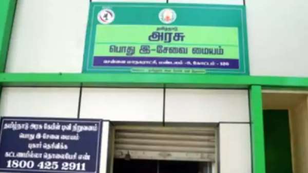  அமைச்சர் அறிவிப்பு