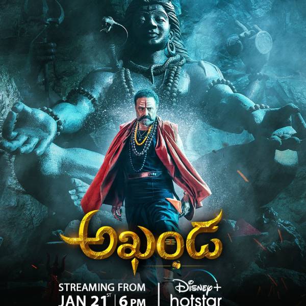 தெலுங்கு திரை உலகில் வசூல் சாதனை