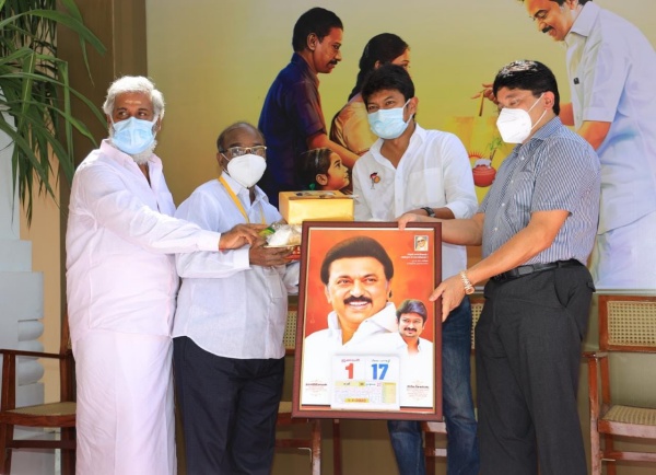 பரிசு பொருட்கள் பரிசு பொருட்கள்