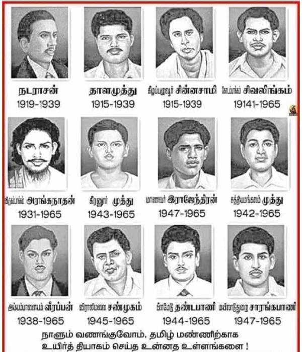 A History of Anti-Hindi Agitation in Tamilnadu 