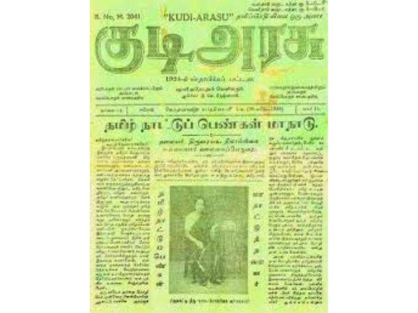 A History of Anti-Hindi Agitation in Tamilnadu 
