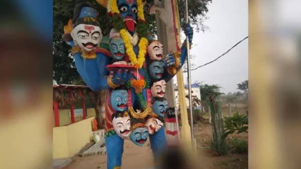  யார் தலை