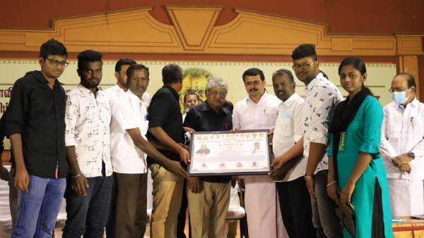 இணைப்பு விழா 