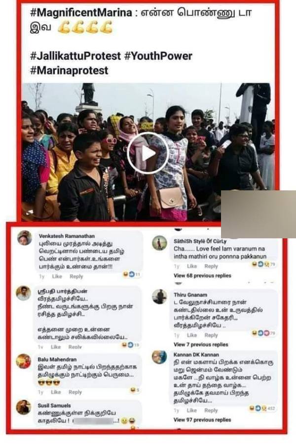 உருக்கமான பீலிங்