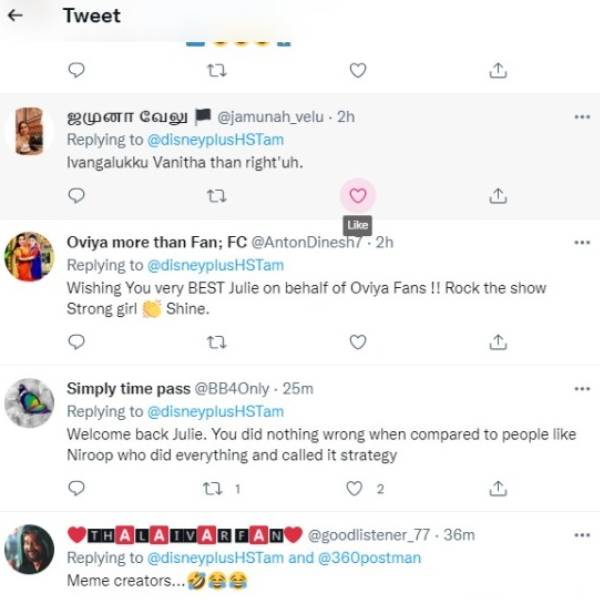 மீண்டும் அதே இடத்தில் 