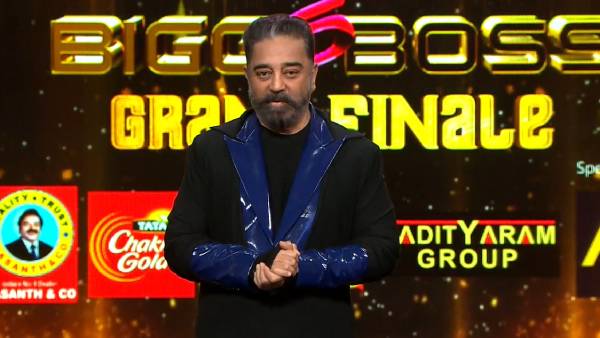 தொடங்கிய கிராண்ட் பினாலே 