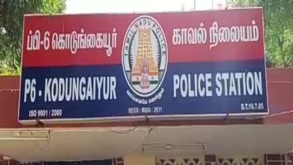 ஆணவப் போக்கு 
