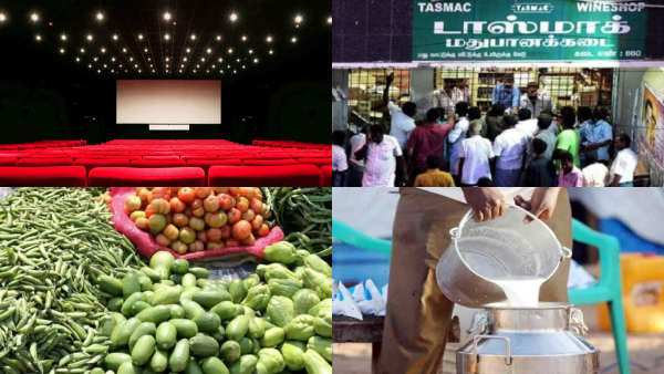 மின் வணிக நிறுவனங்களுக்கு தடை 