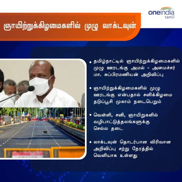 பொது அறிவுரைகள்:- 