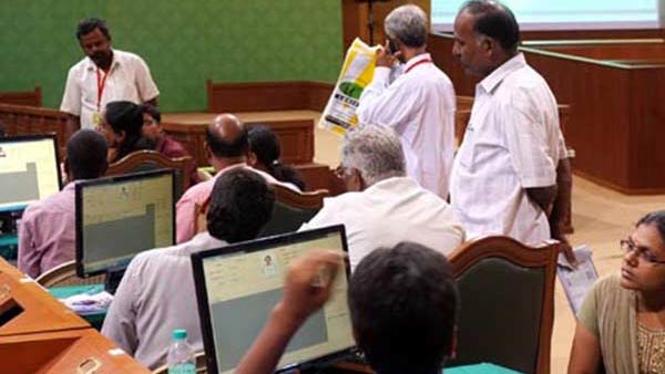  நிர்வாக ஒதுக்கீடு