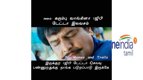 Pongal memes: Funny memes collection on sugarcane