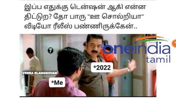 Funny memes collection on sunday full lockdown 