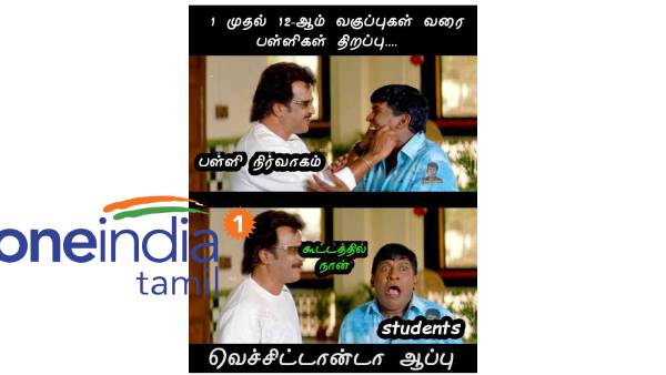 Funny memes collection on schools, colleges reopen