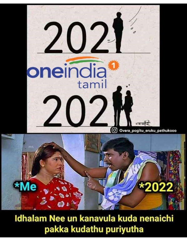  New year memes : Funny memes collection on 2022 