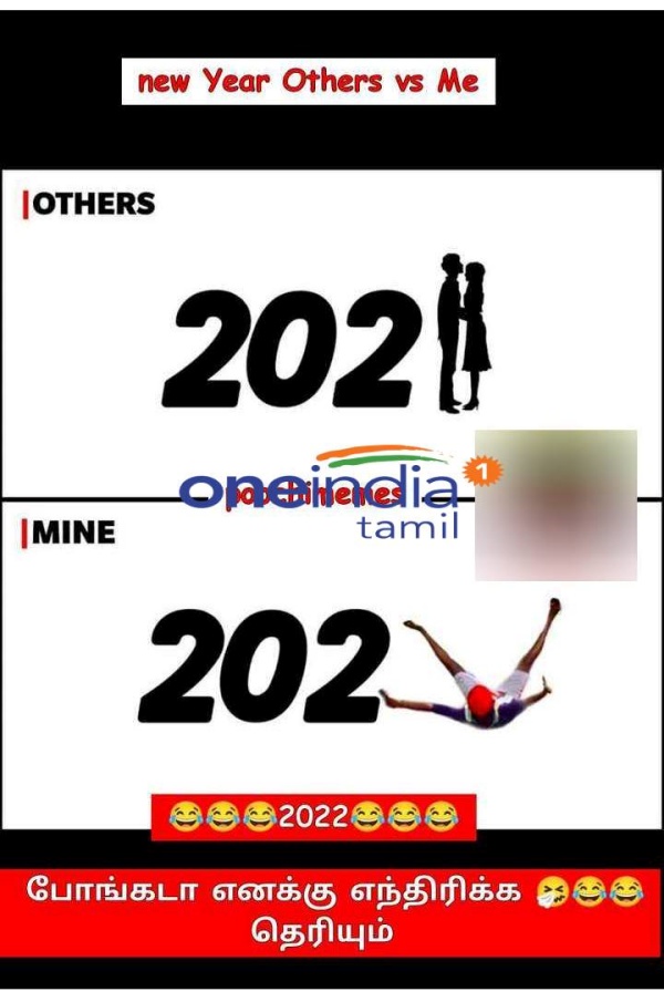  New year memes : Funny memes collection on 2022 