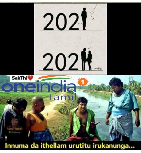  New year memes : Funny memes collection on 2022 