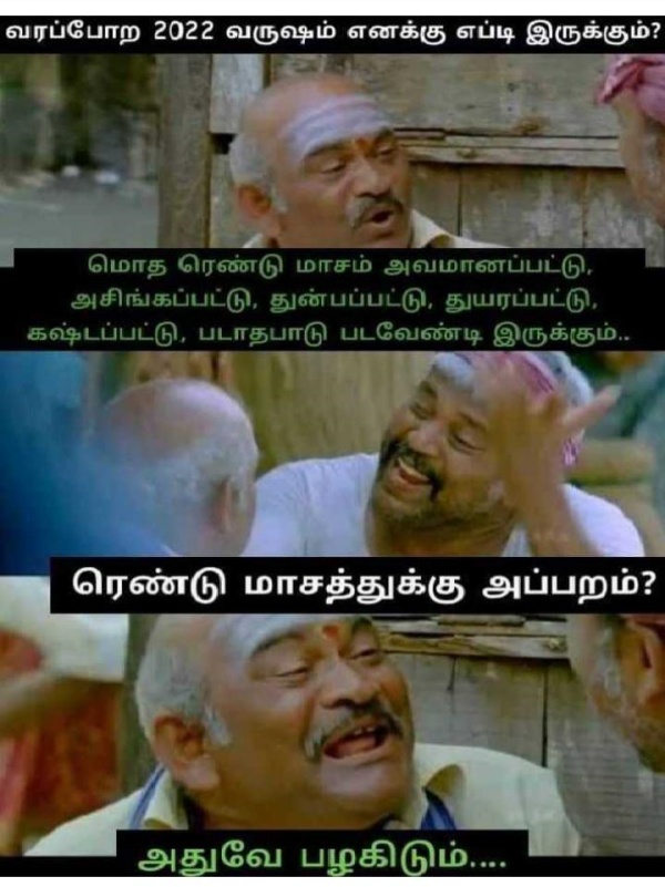 New year memes : Funny memes collection on new year celebration 