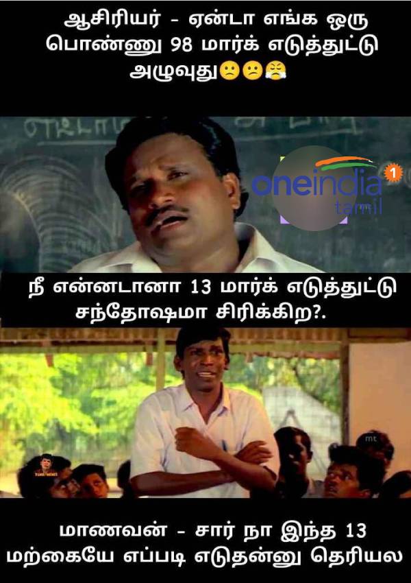 Funny memes collection on school students and teacher.