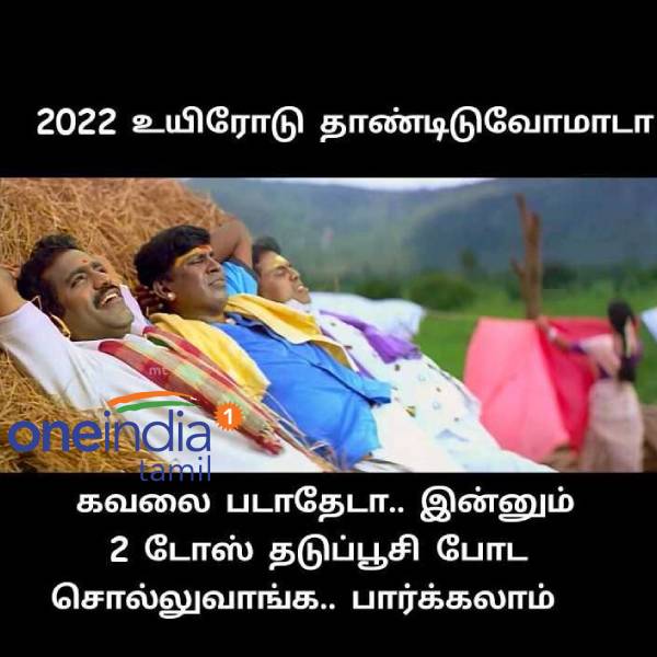 Funny memes collection on lockdown 