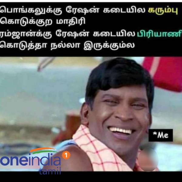 Pongal memes: Funny memes collection on Pongal celebration