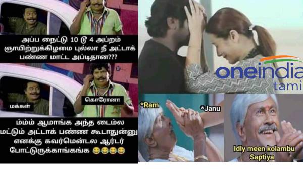 Funny memes collection on sunday full lockdown 16-01-2021