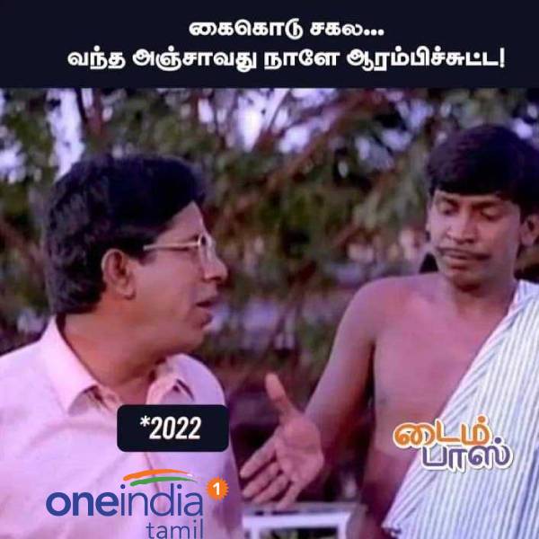 Funny memes collection on lockdown 