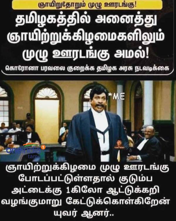 Funny memes collection on lockdown 